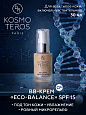 BB-крем "ECO-BALANCE" SPF 15 Dr.Kosmoteros 30 мл